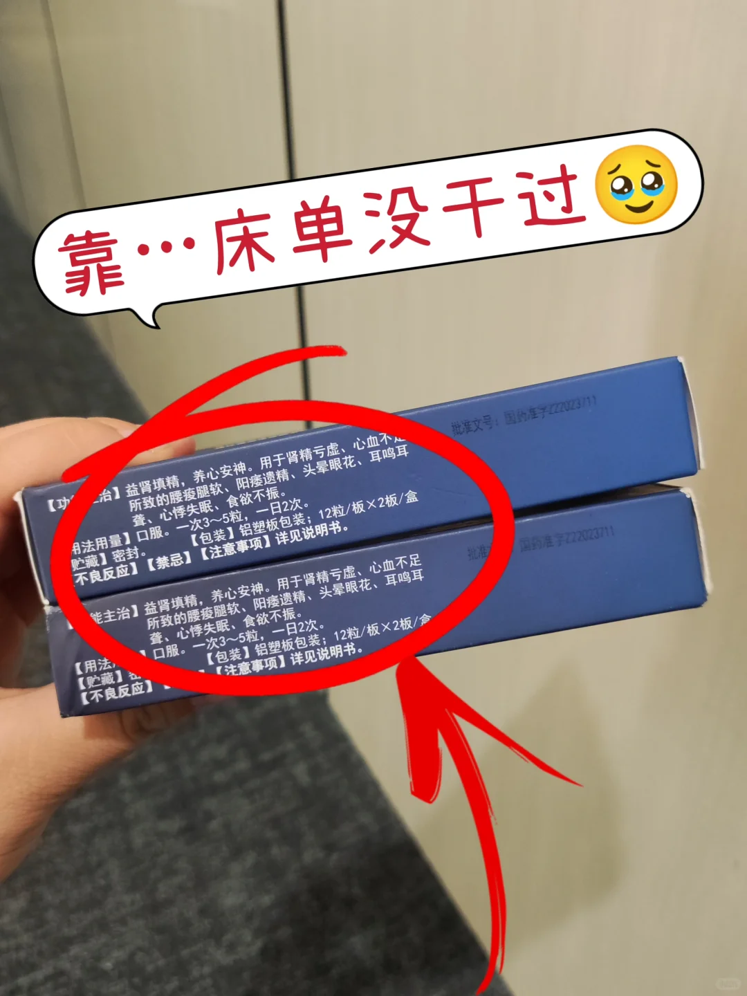 才6r，猛到没边！！！