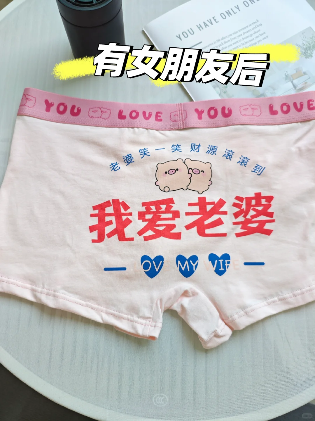 有女朋友前VS有女朋友后……笑死🤣