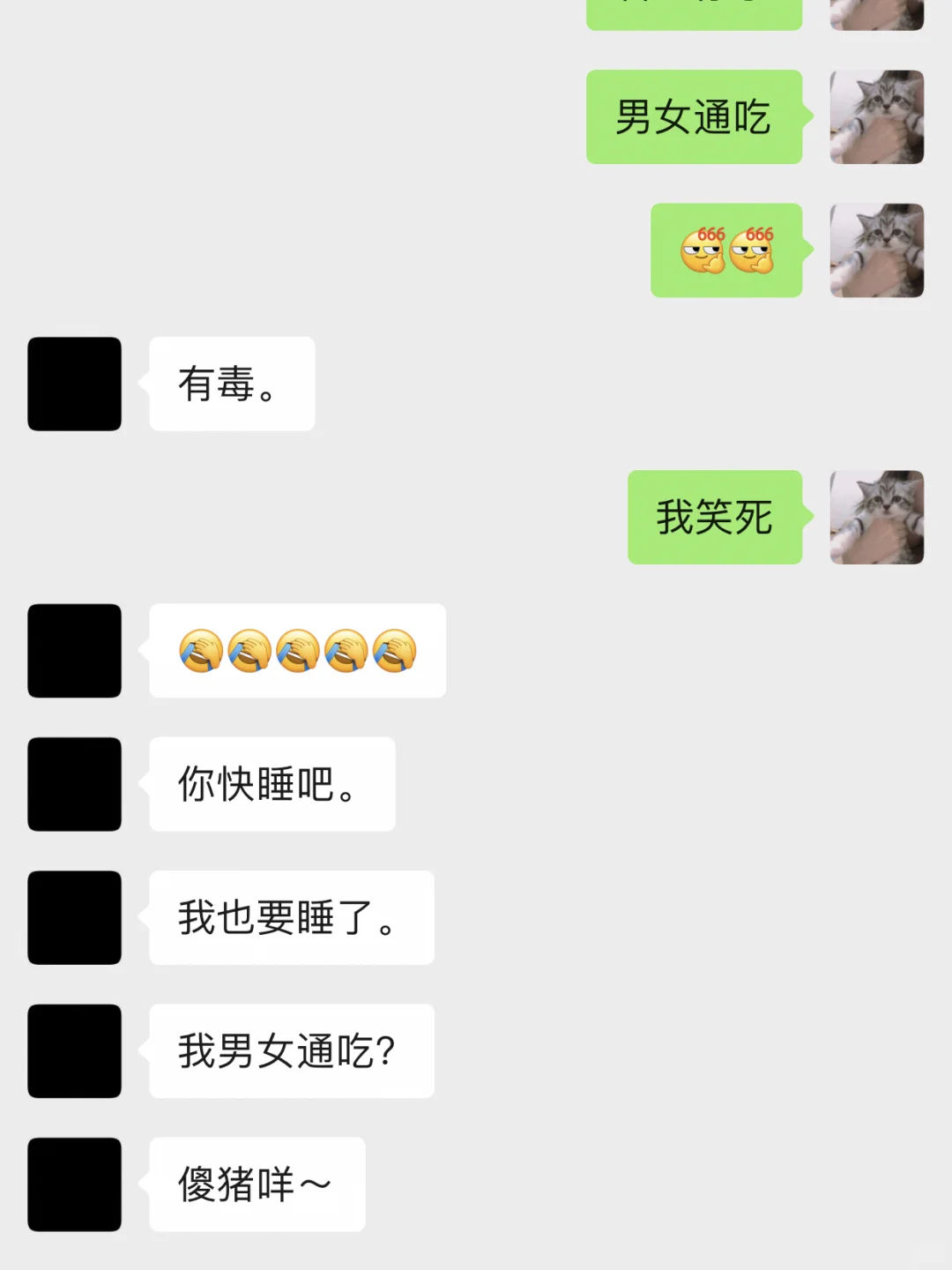 男朋友被gay骚扰笑死