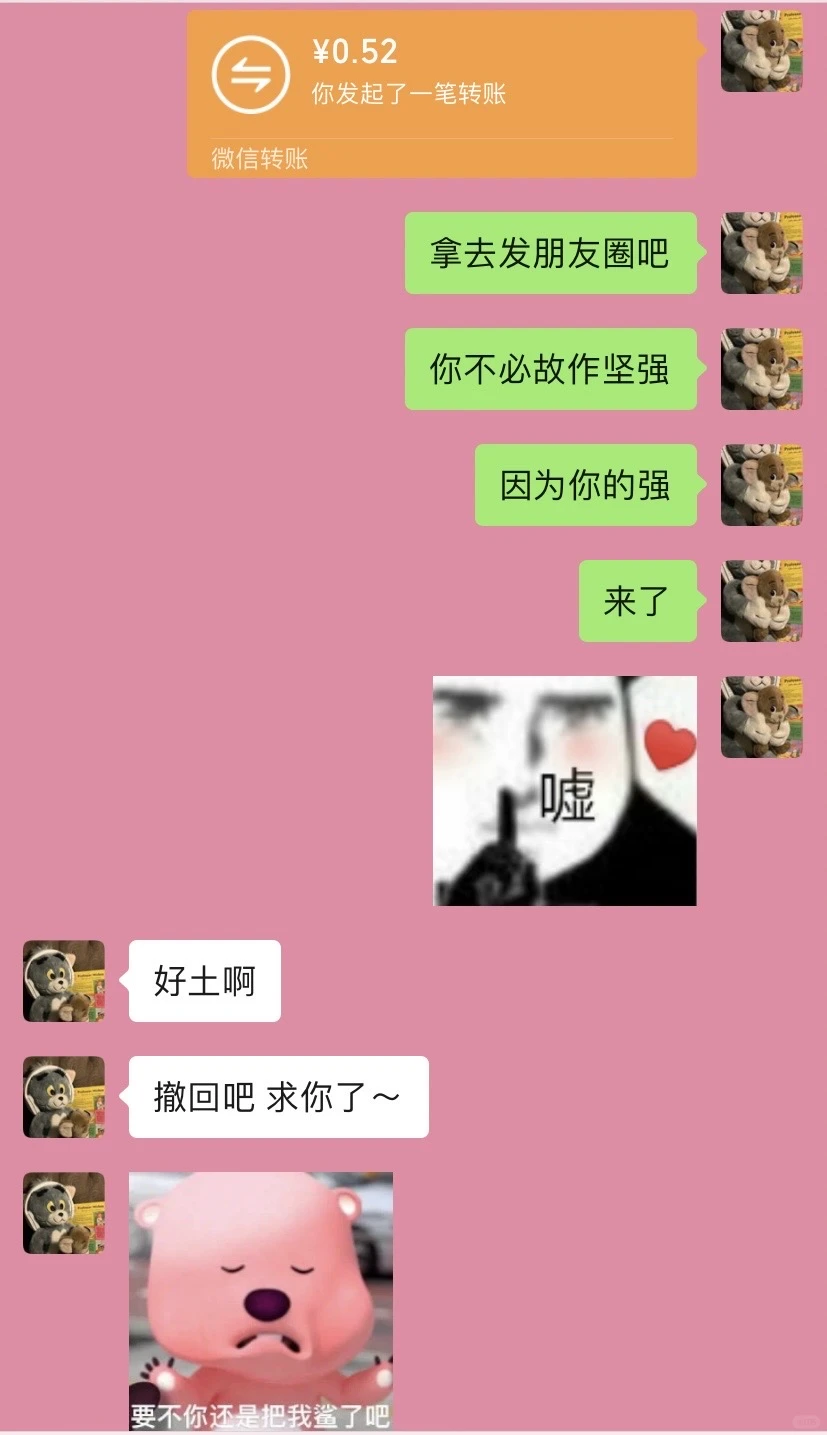 《当两个很有梗的人谈恋爱时》