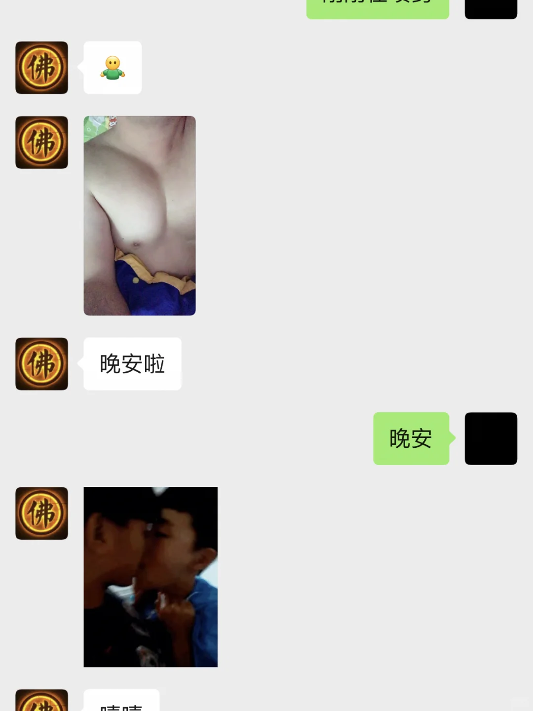 男朋友被gay骚扰笑死