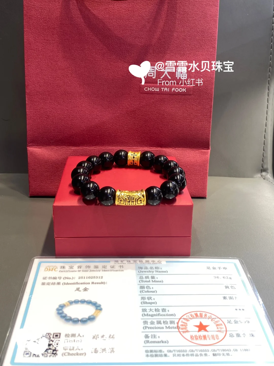 送男朋友的生日礼物🎁💰2300拿下