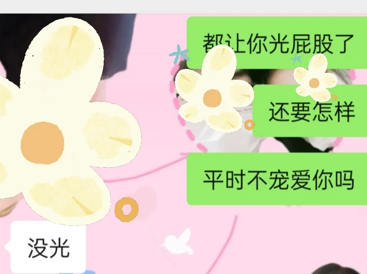 怎么会有人这样！