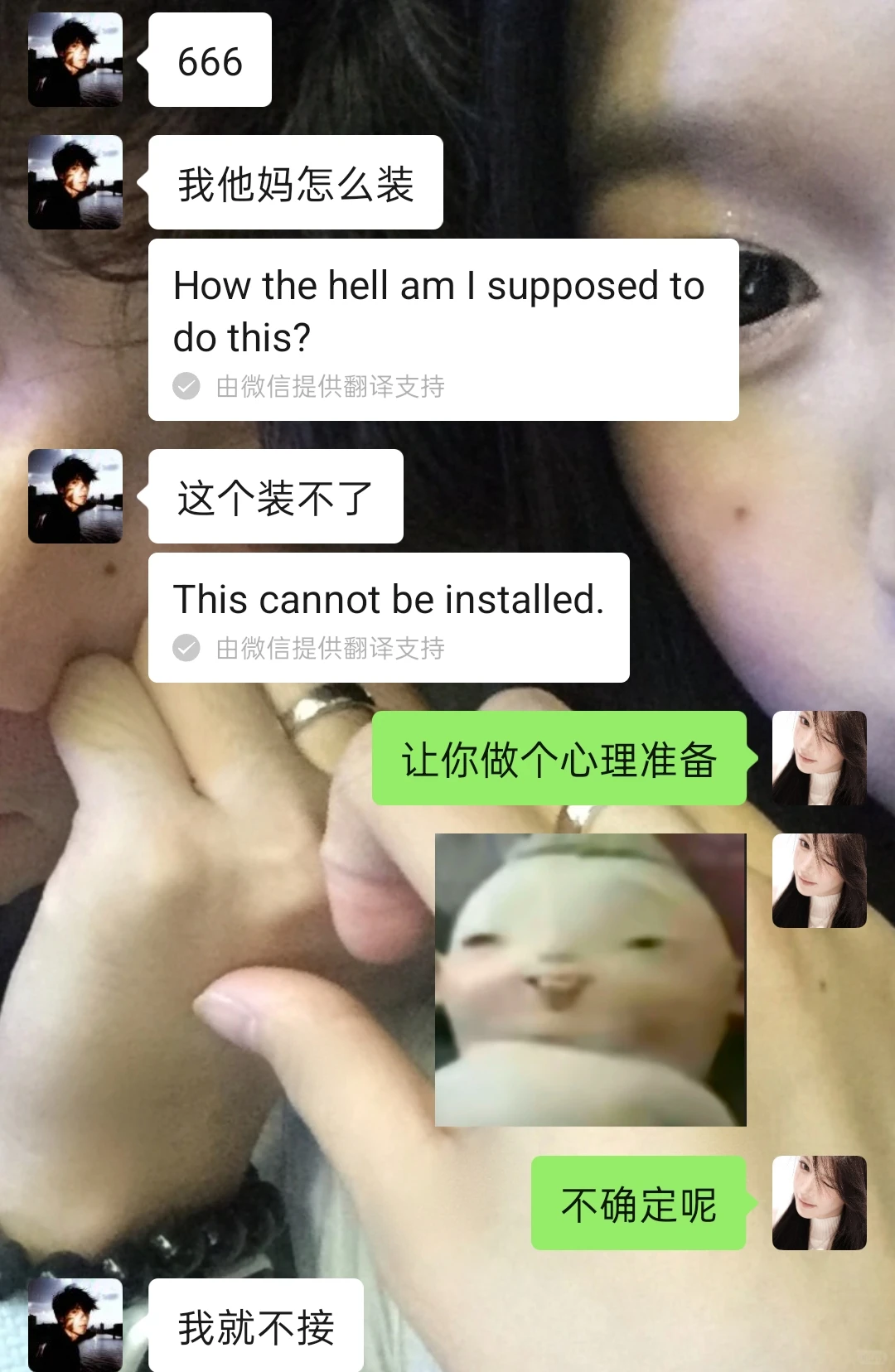 男朋友想当爸爸的愿望实现了