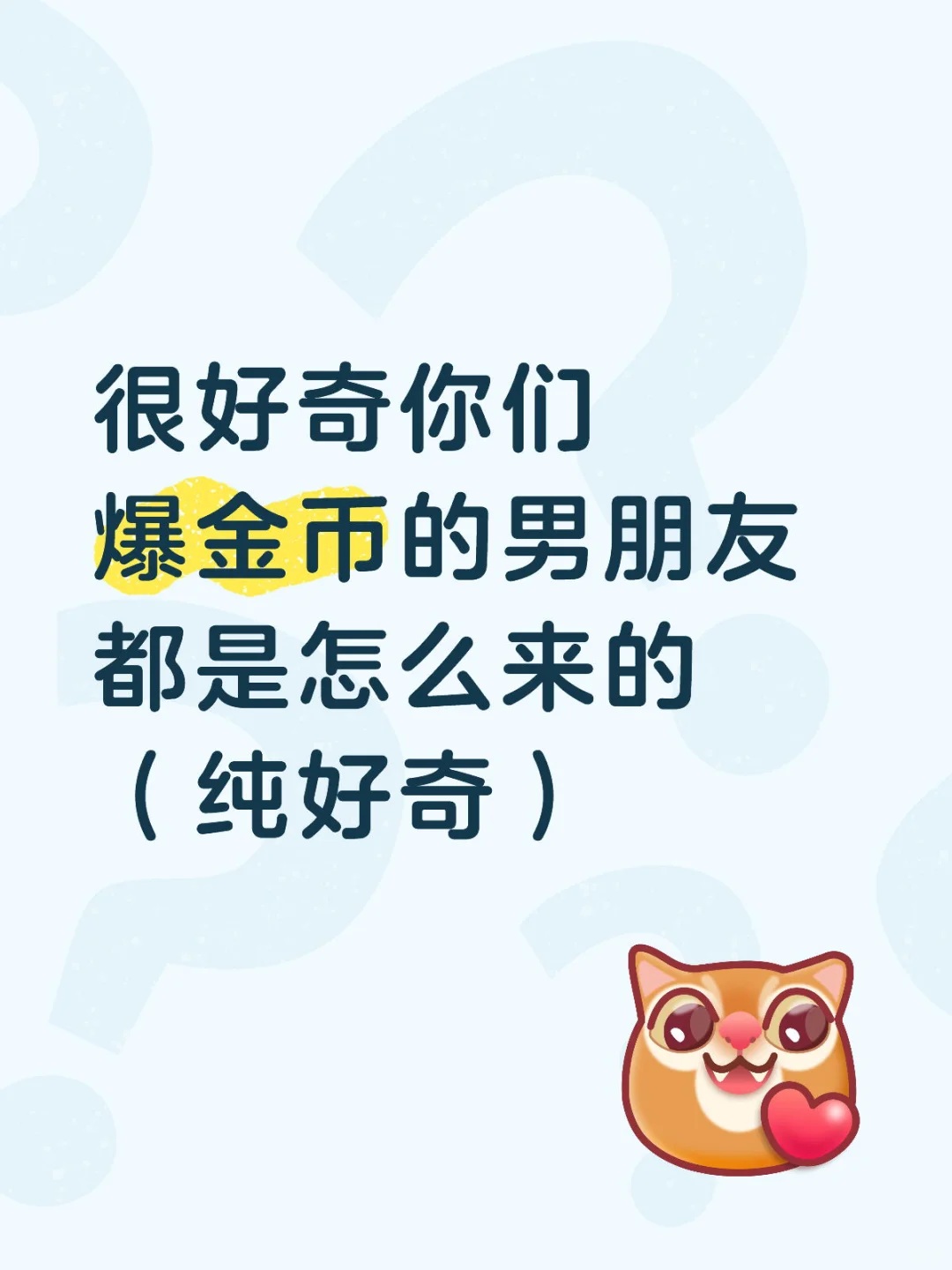 这个世界上还有这种男人？