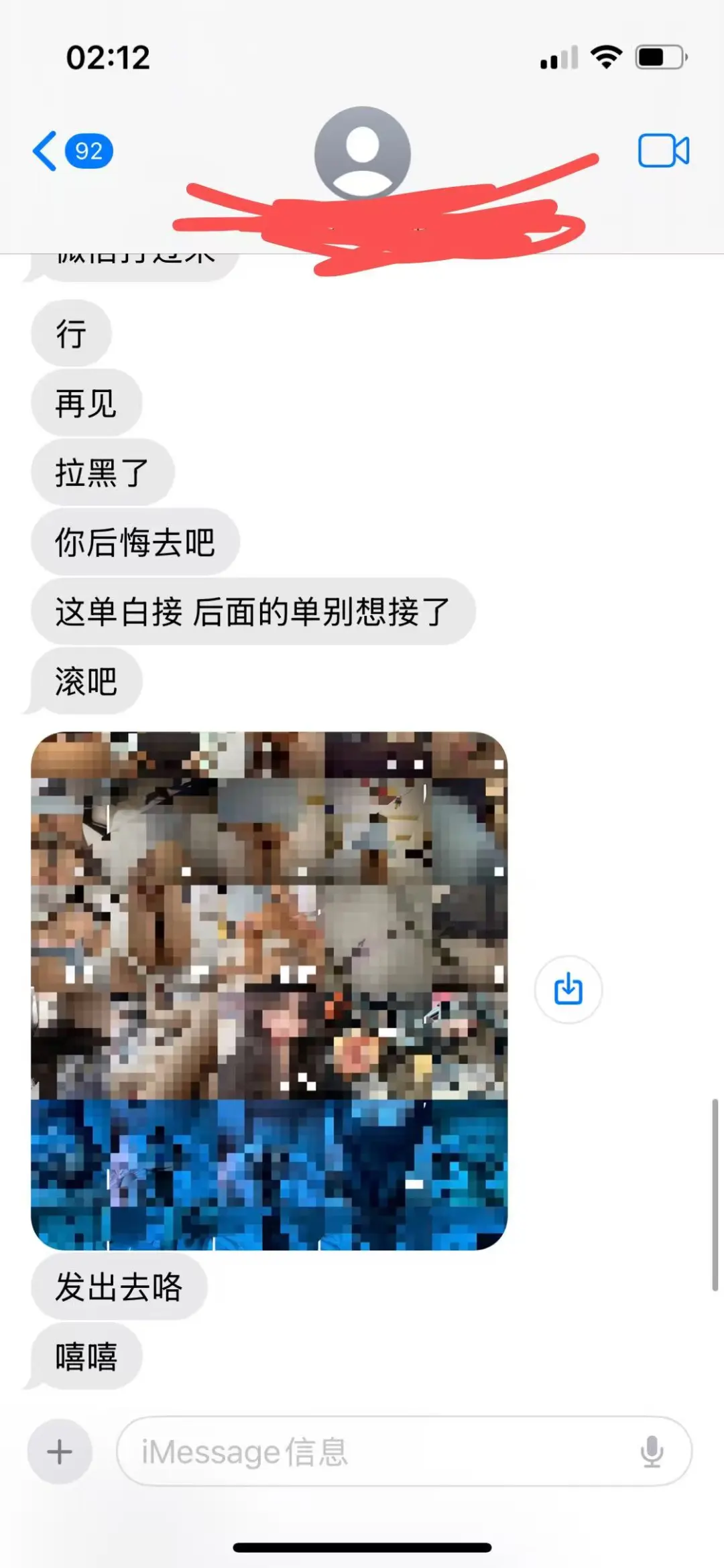 要分手男朋友威胁要发那种视频怎么办