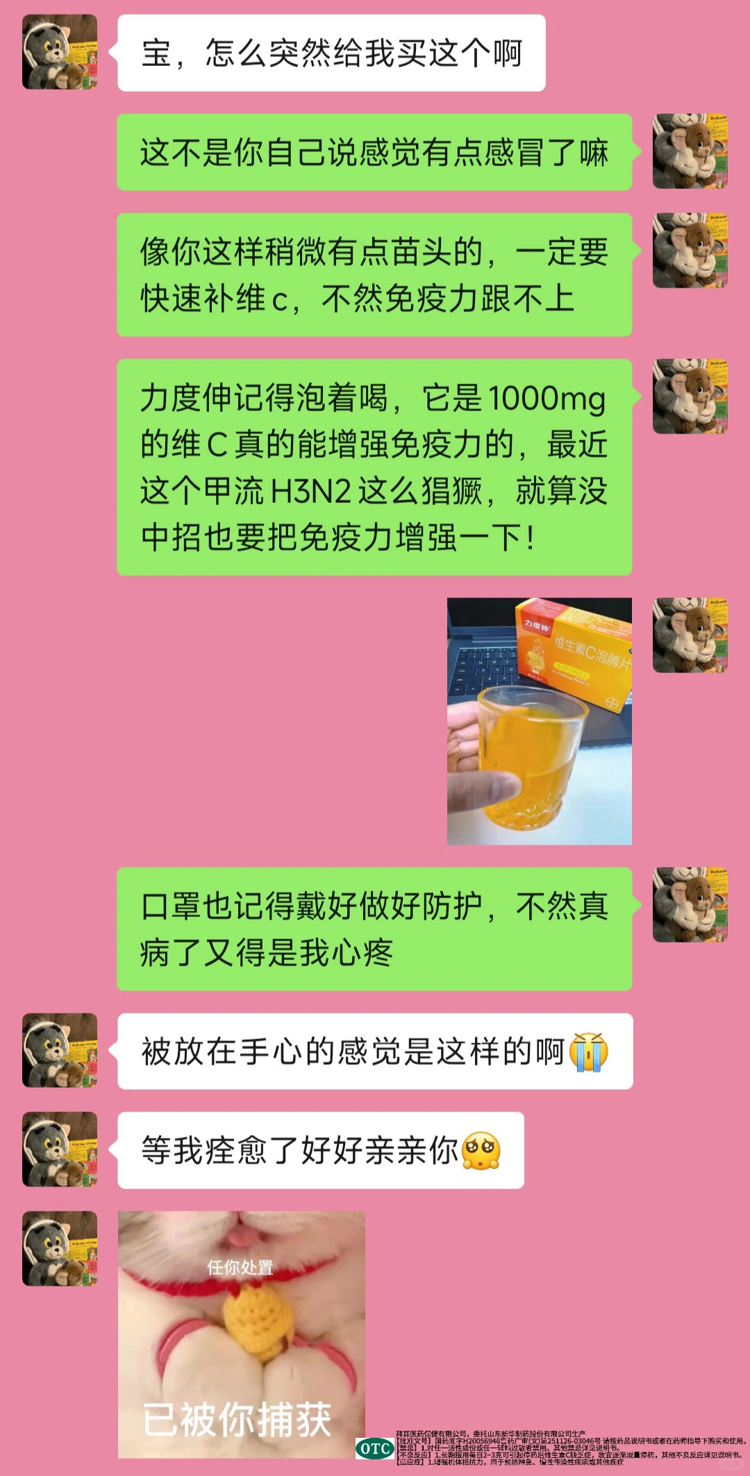 《当两个很有梗的人谈恋爱时》