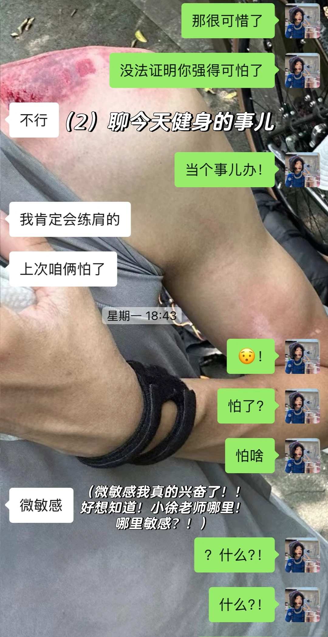 太喜欢和intp男朋友聊点做饭了～