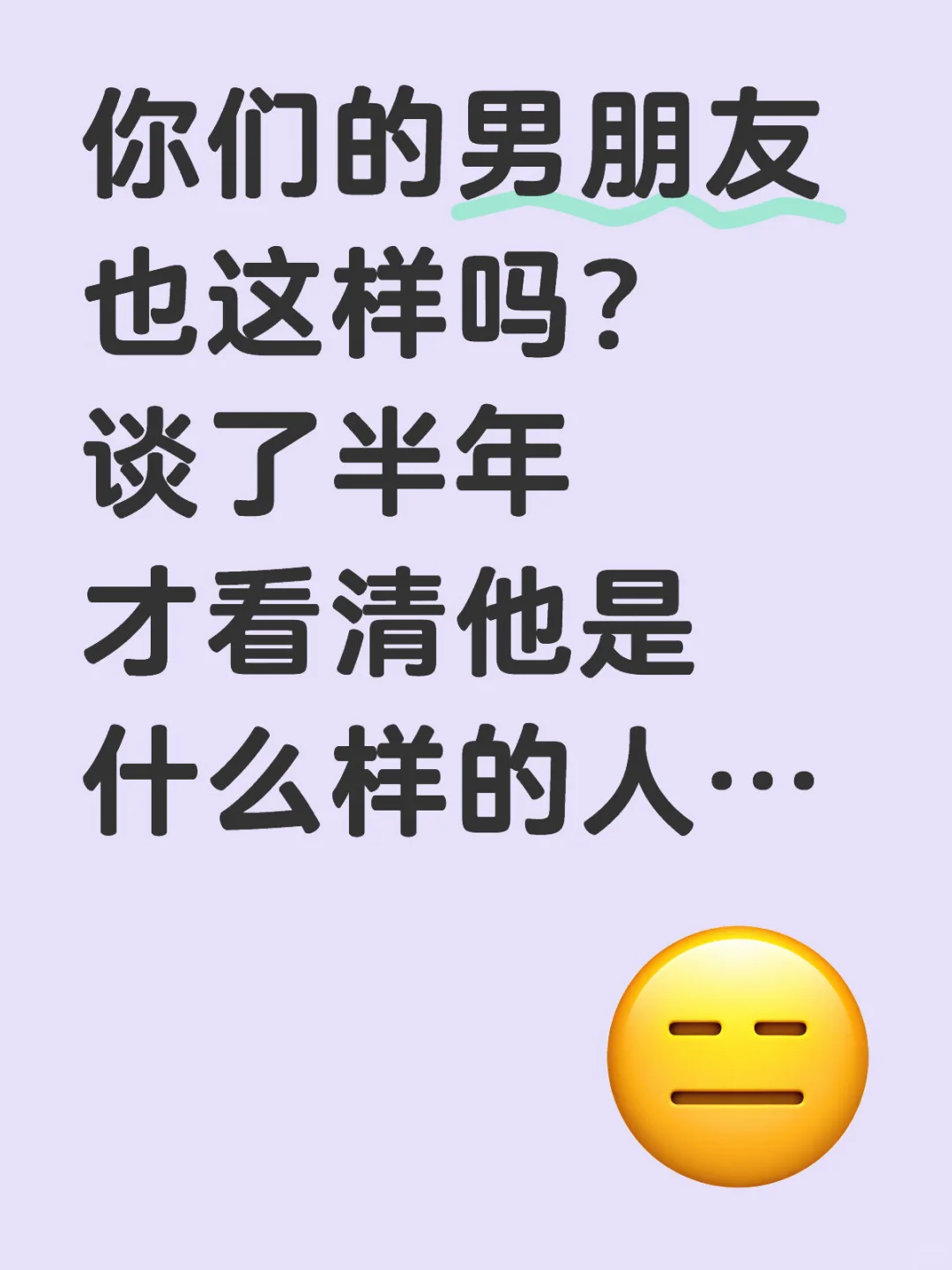 不是….世界上真有这样的人吗….