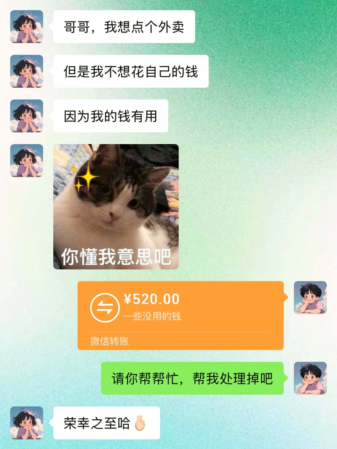 如何优雅的找男朋友要零花钱，榨干他私房钱