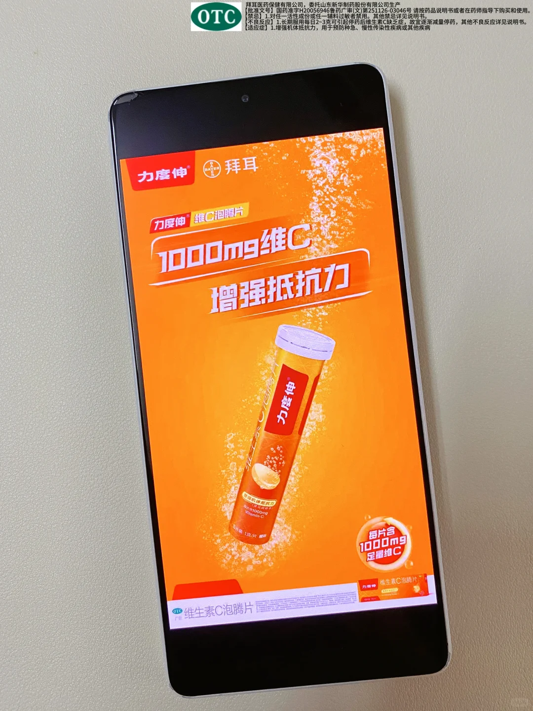 《当两个很有梗的人谈恋爱时》