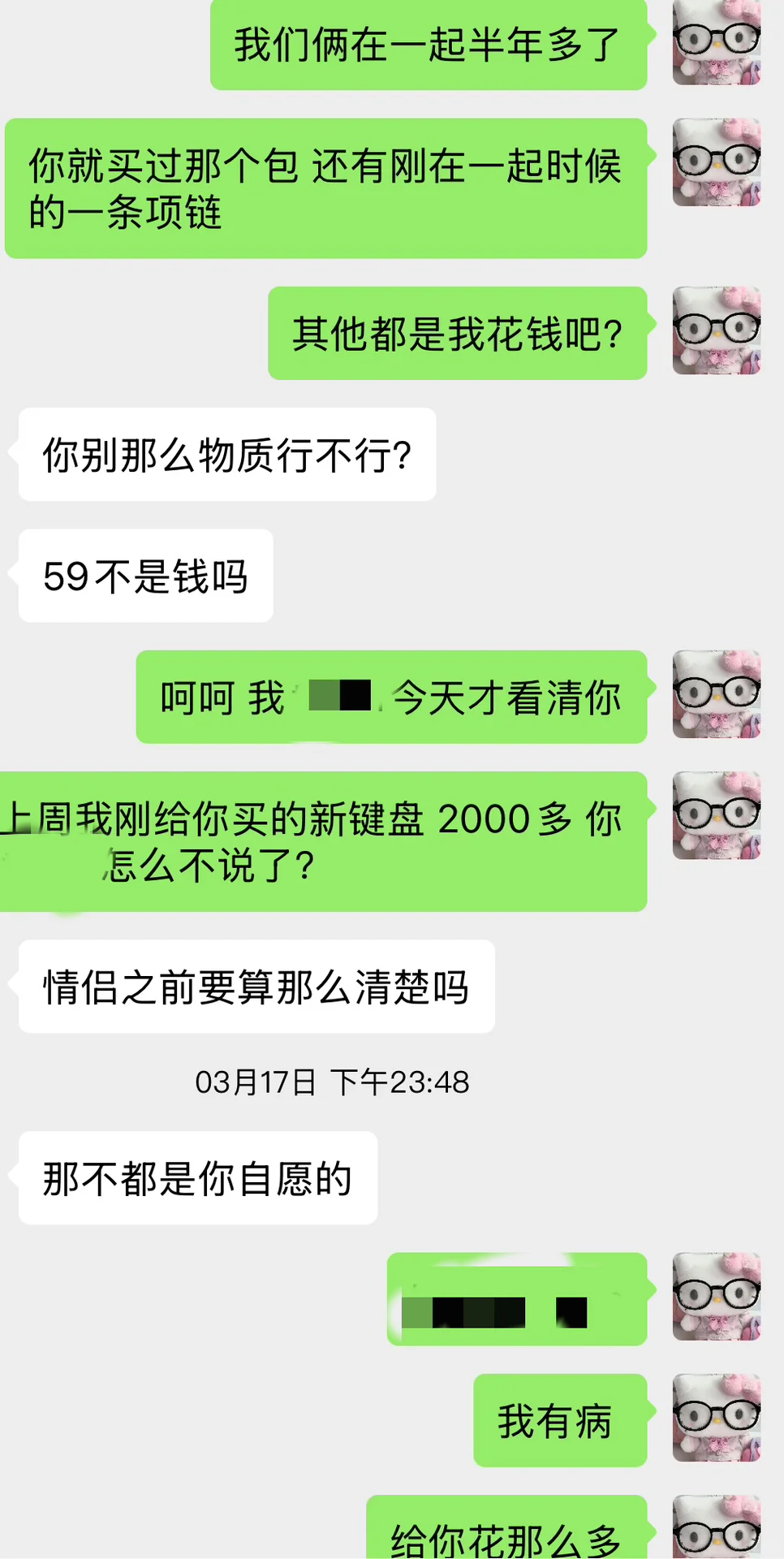 不是….世界上真有这样的人吗….