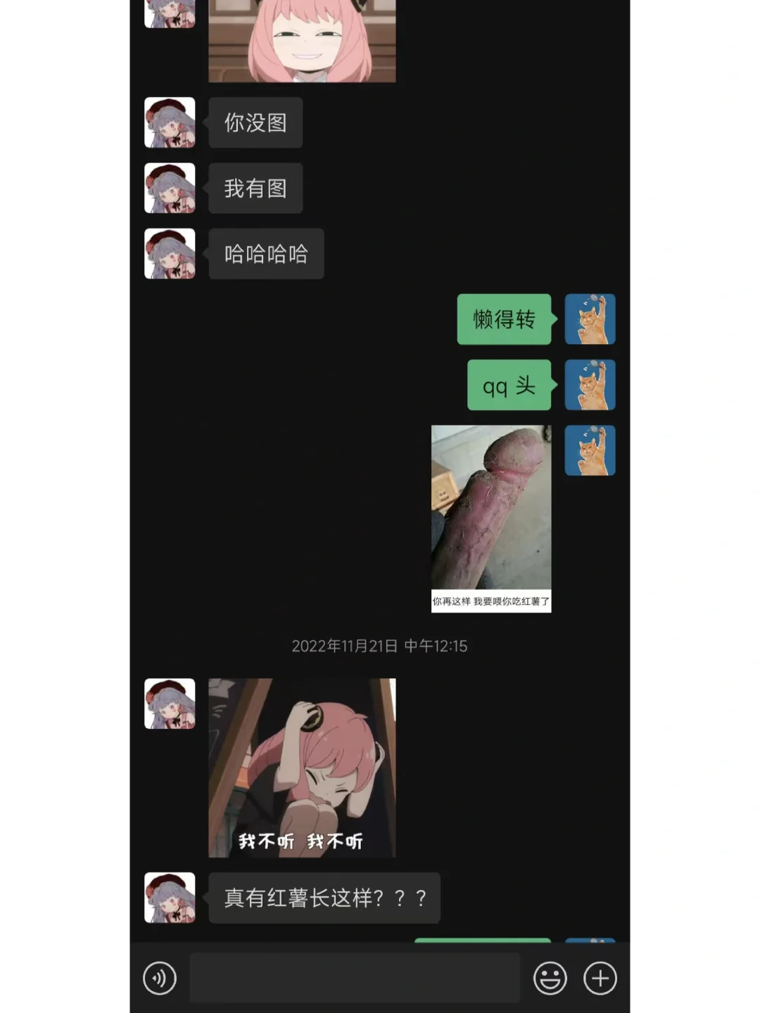 男朋友给女性朋友发这样的表情包合适吗
