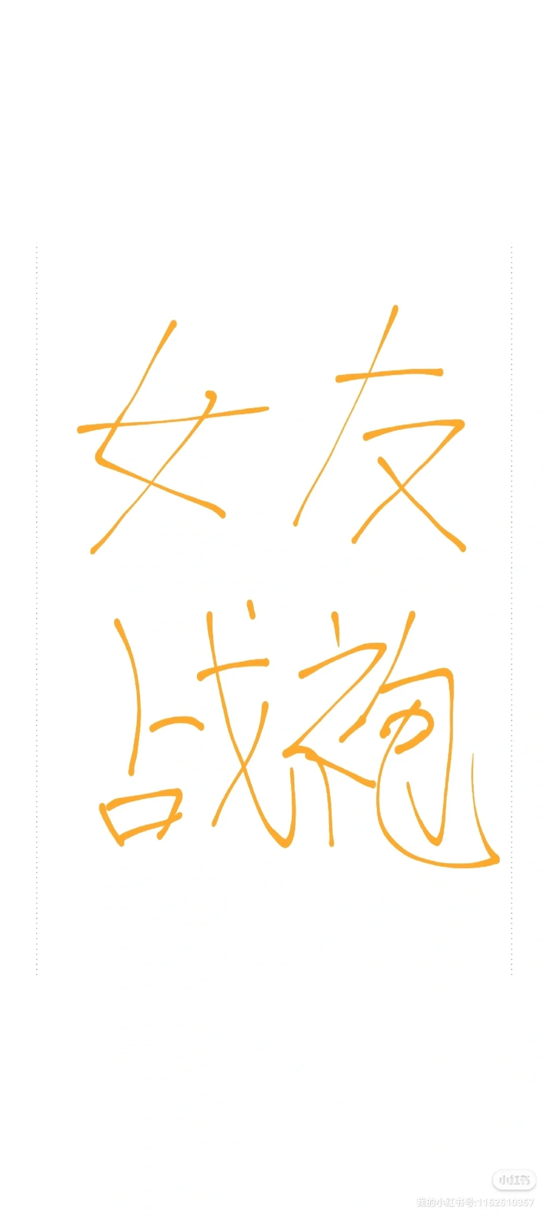 ！！！不敢发朋友圈的情侣照片！！！