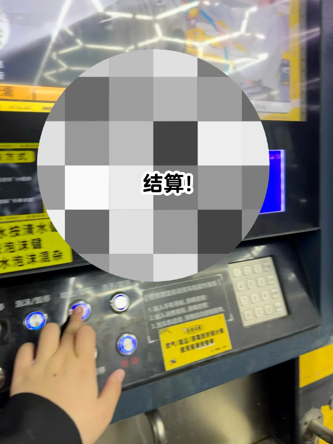 在漳州！帮男朋友洗车的快乐！！