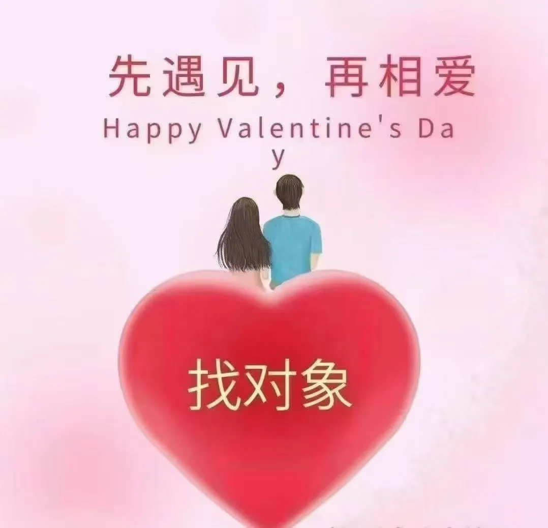 先遇见，再相爱。这是一个过程😘😘