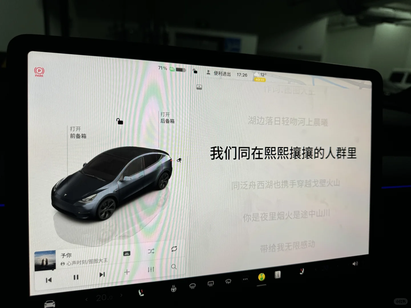 第一次做😳！男朋友脸红到爆炸💥