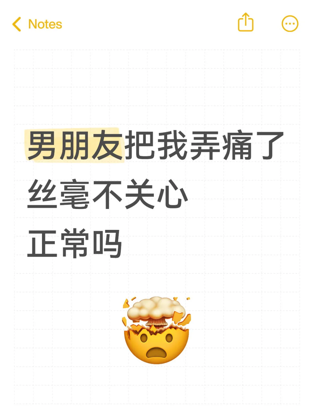 真心求助😭😭😭