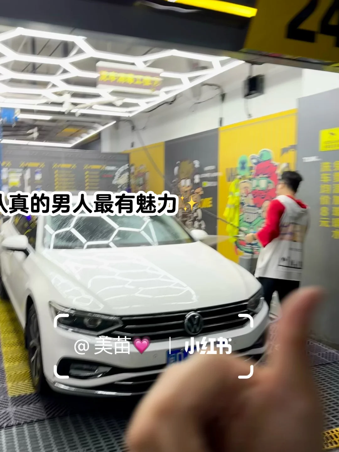 在漳州！帮男朋友洗车的快乐！！