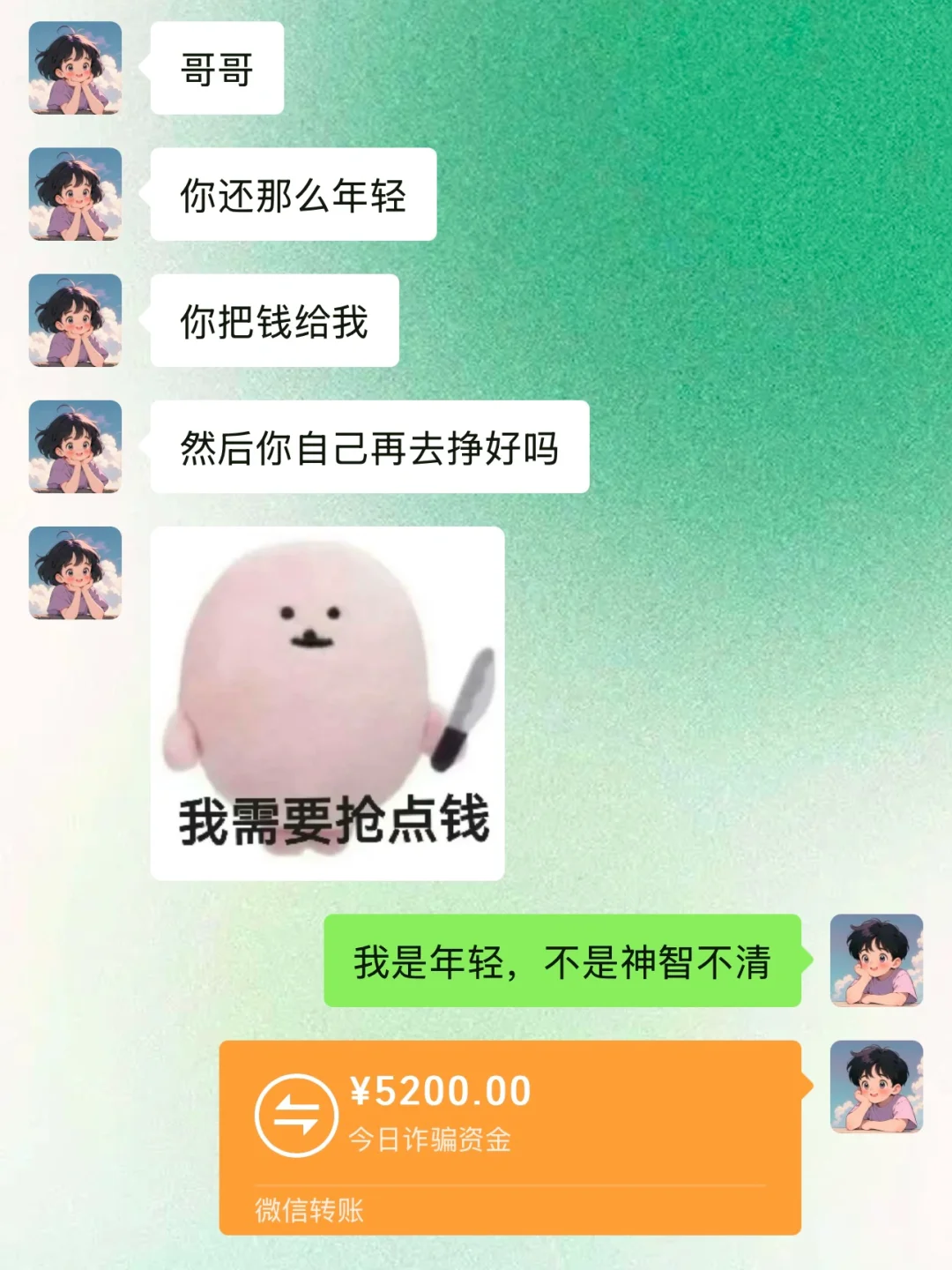 如何优雅的找男朋友要零花钱，榨干他私房钱