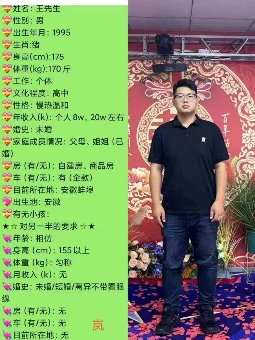免费介绍，仅限女性