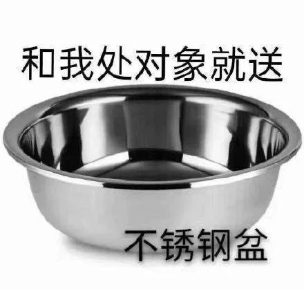 谈恋爱！谈恋爱！谈恋爱！