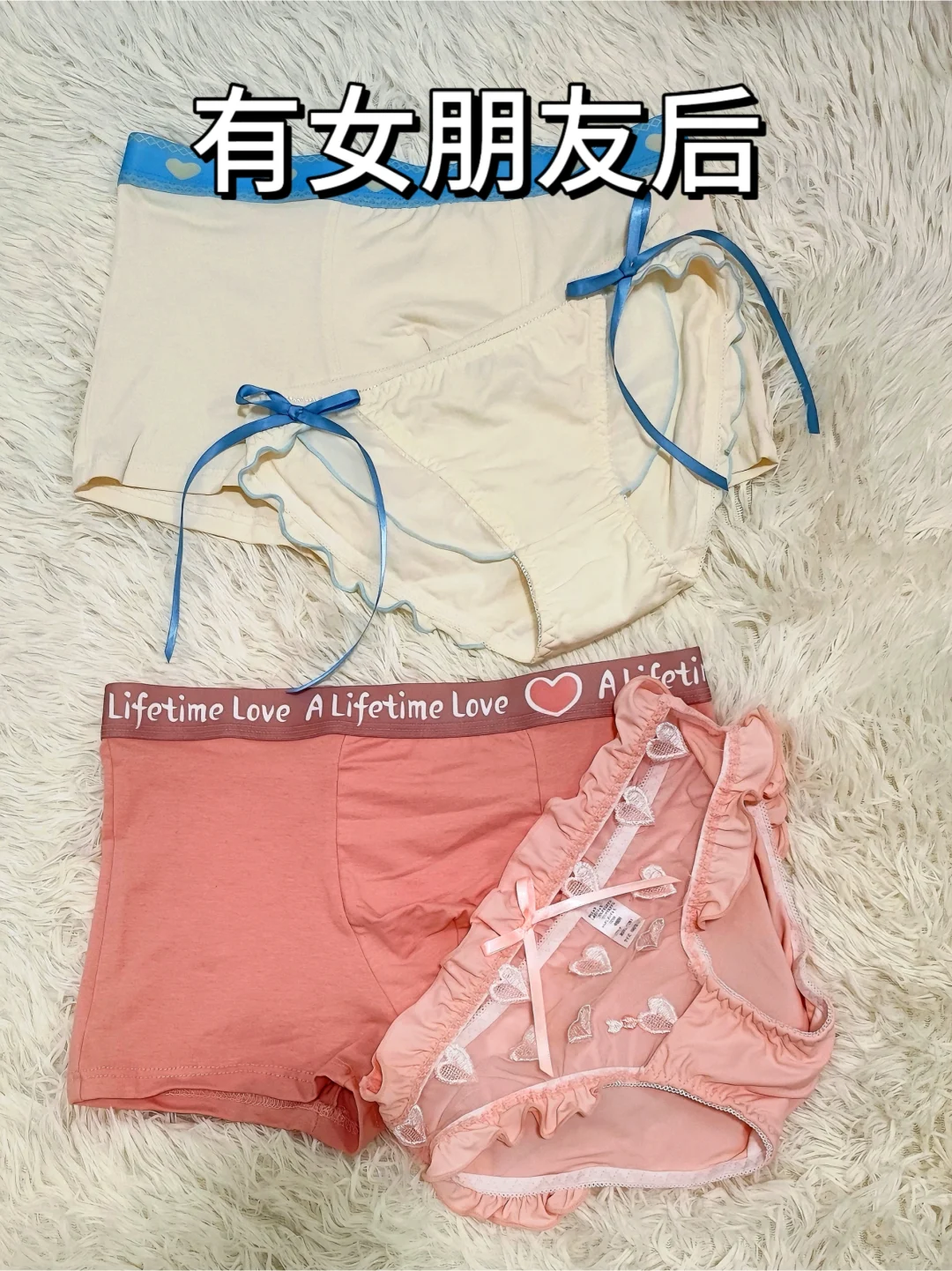 没女朋友vs有女朋友后裤衩子的变化哈哈哈哈