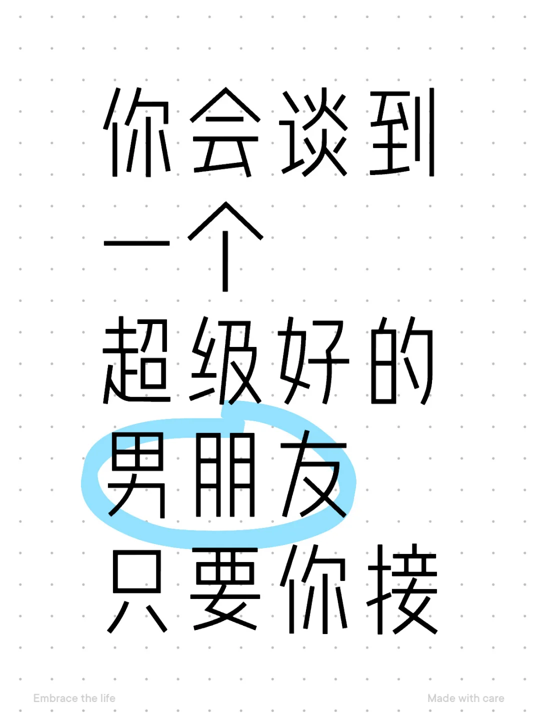 你会找到一个超级好的npy