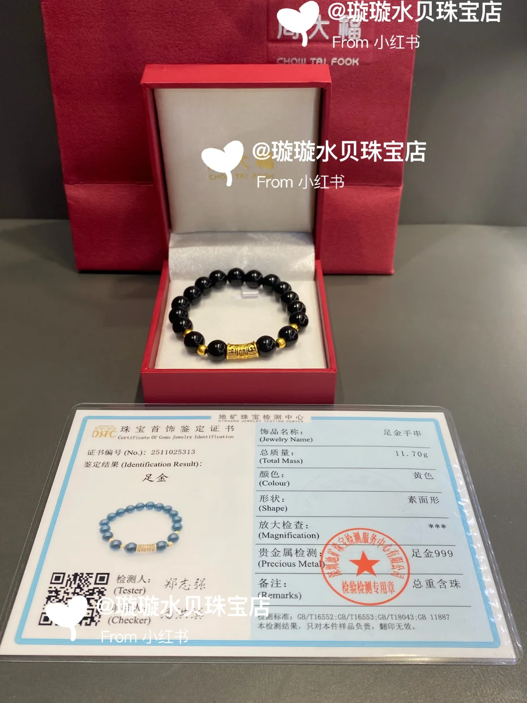 花599💰给男朋友准备的生日礼物