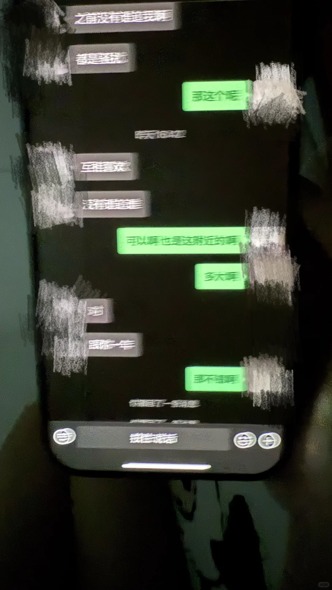 果然没有一个女生能笑着从男朋友的手机走出