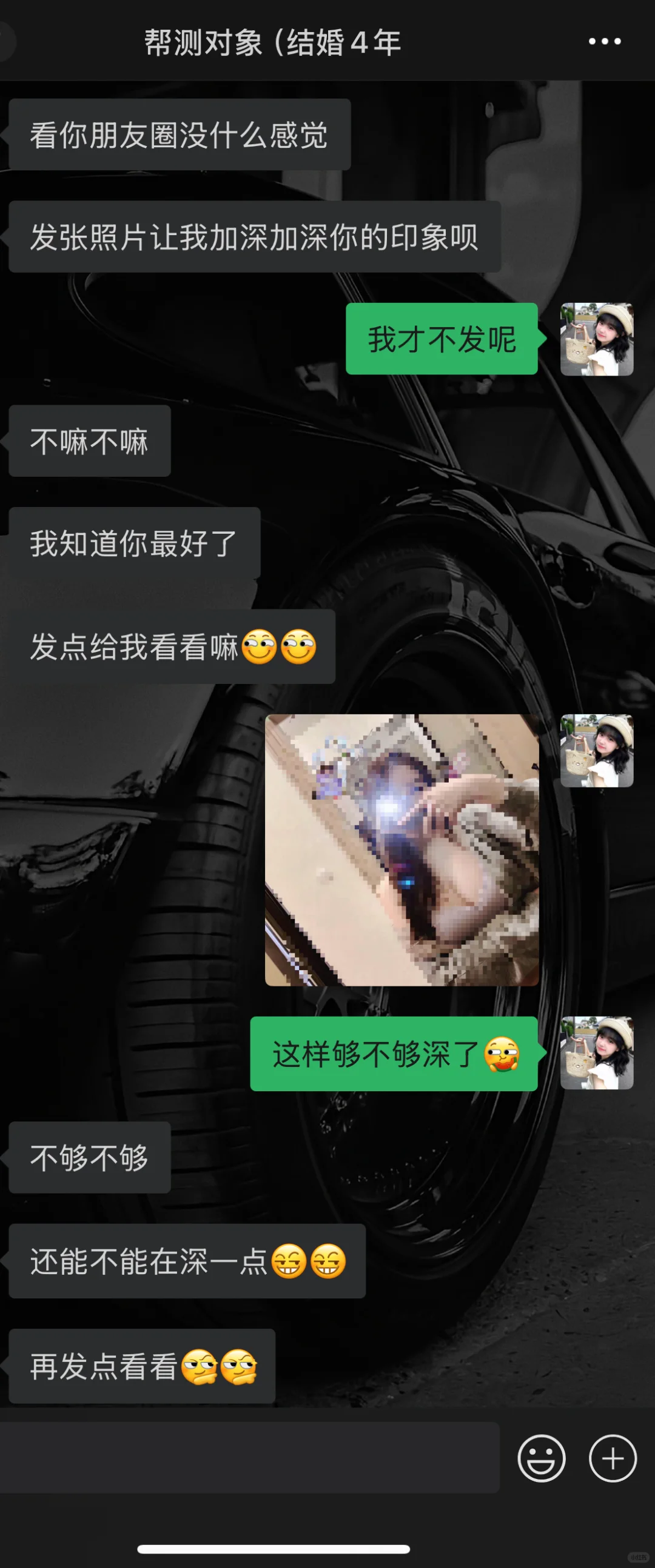 替所有姐妹感到不值！！！！！