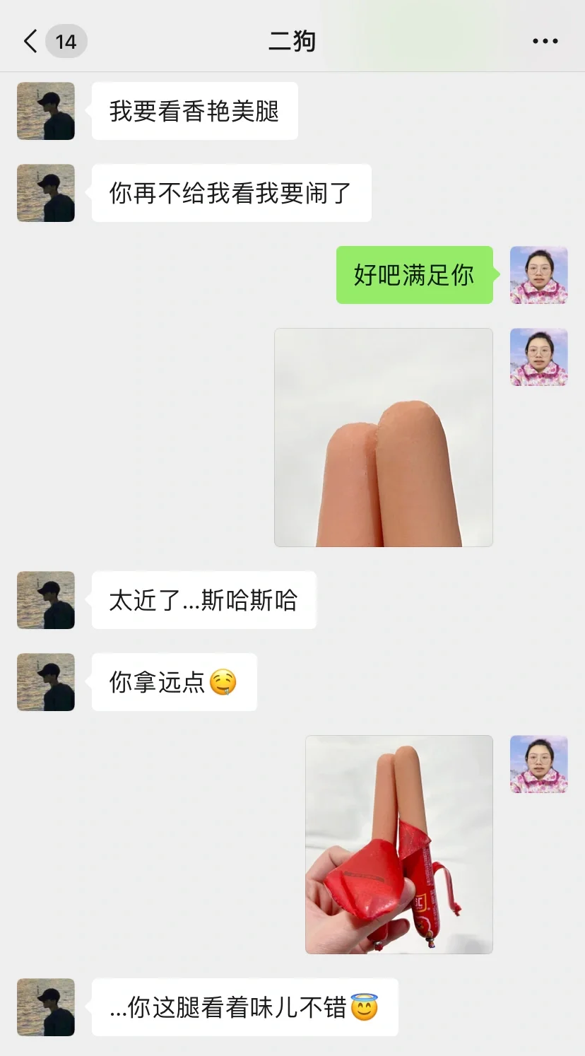 三张图，让男人心甘情愿给我买礼物