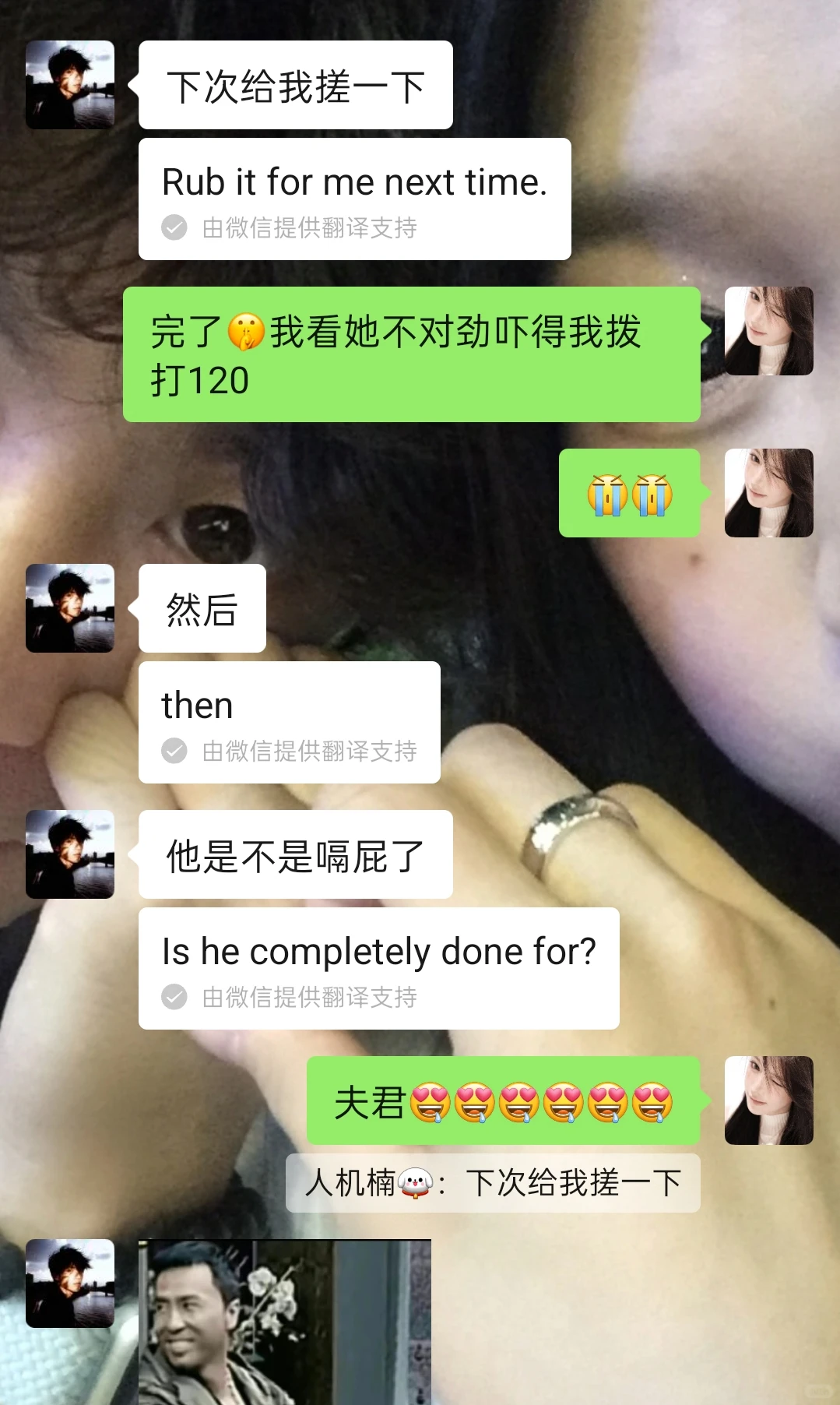 整蛊天蝎座男朋友