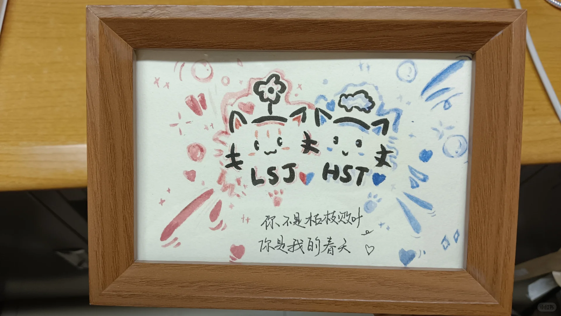 给男朋友准备的小礼物~