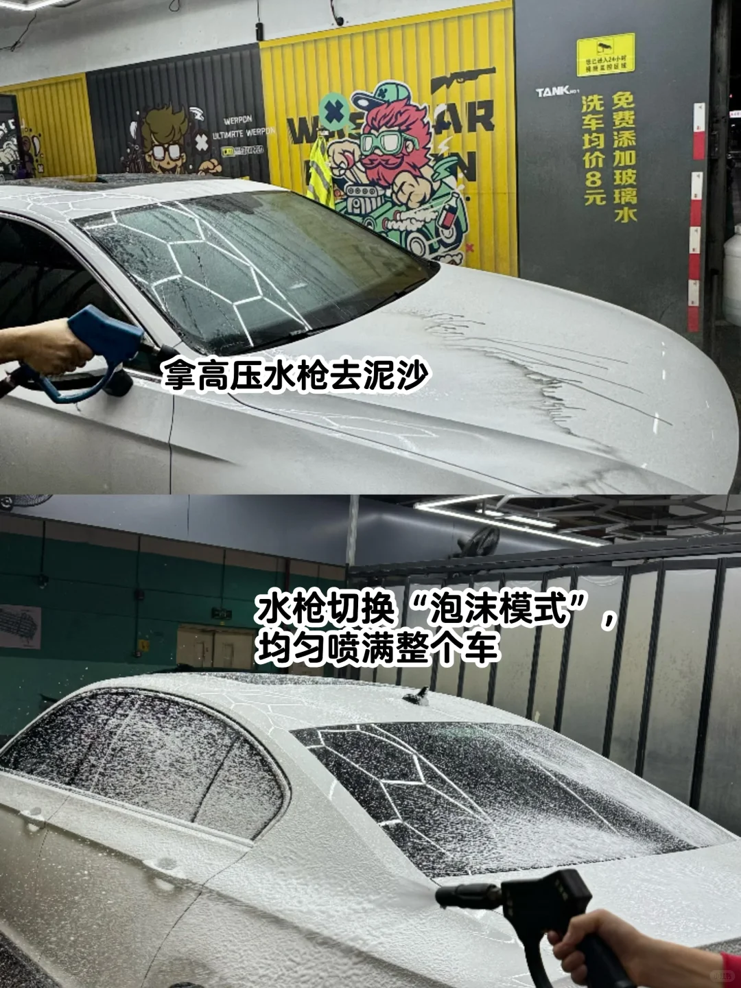 在漳州！帮男朋友洗车的快乐！！