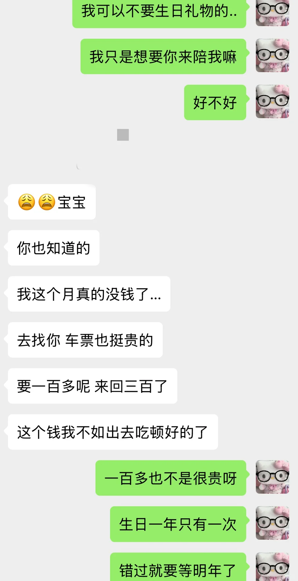 不是….世界上真有这样的人吗….