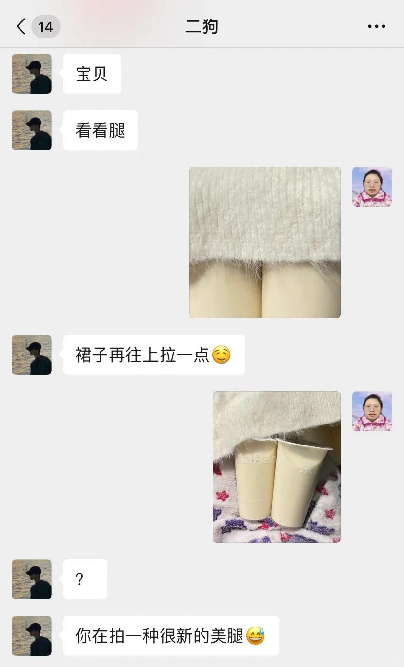 三张图，让男人心甘情愿给我买礼物