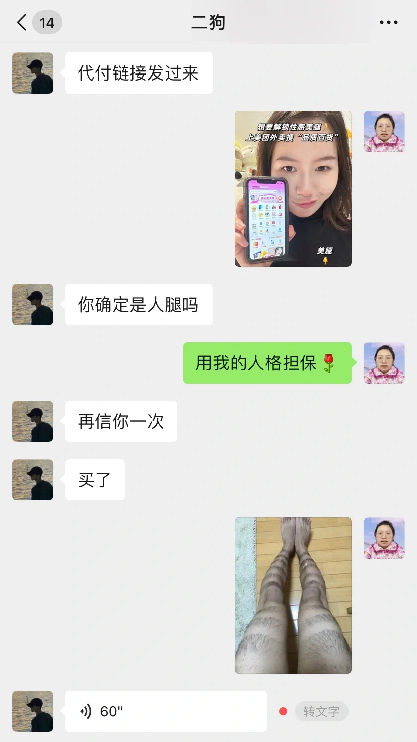 三张图，让男人心甘情愿给我买礼物