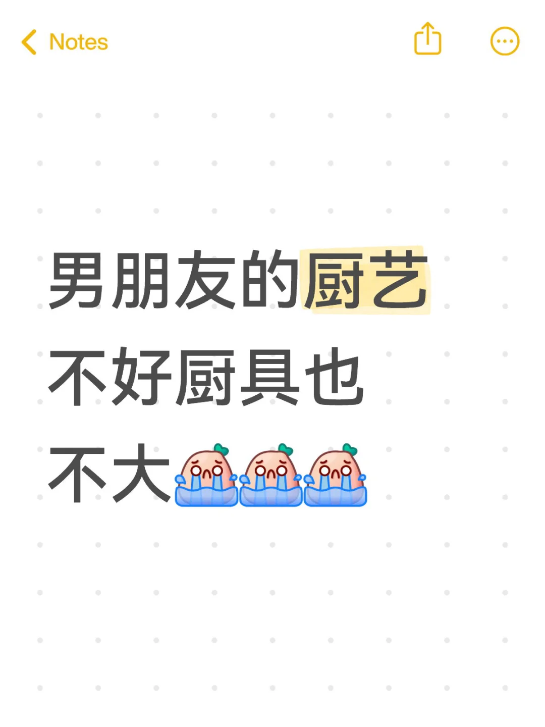 男朋友的🌟方面太差了我要分手吗