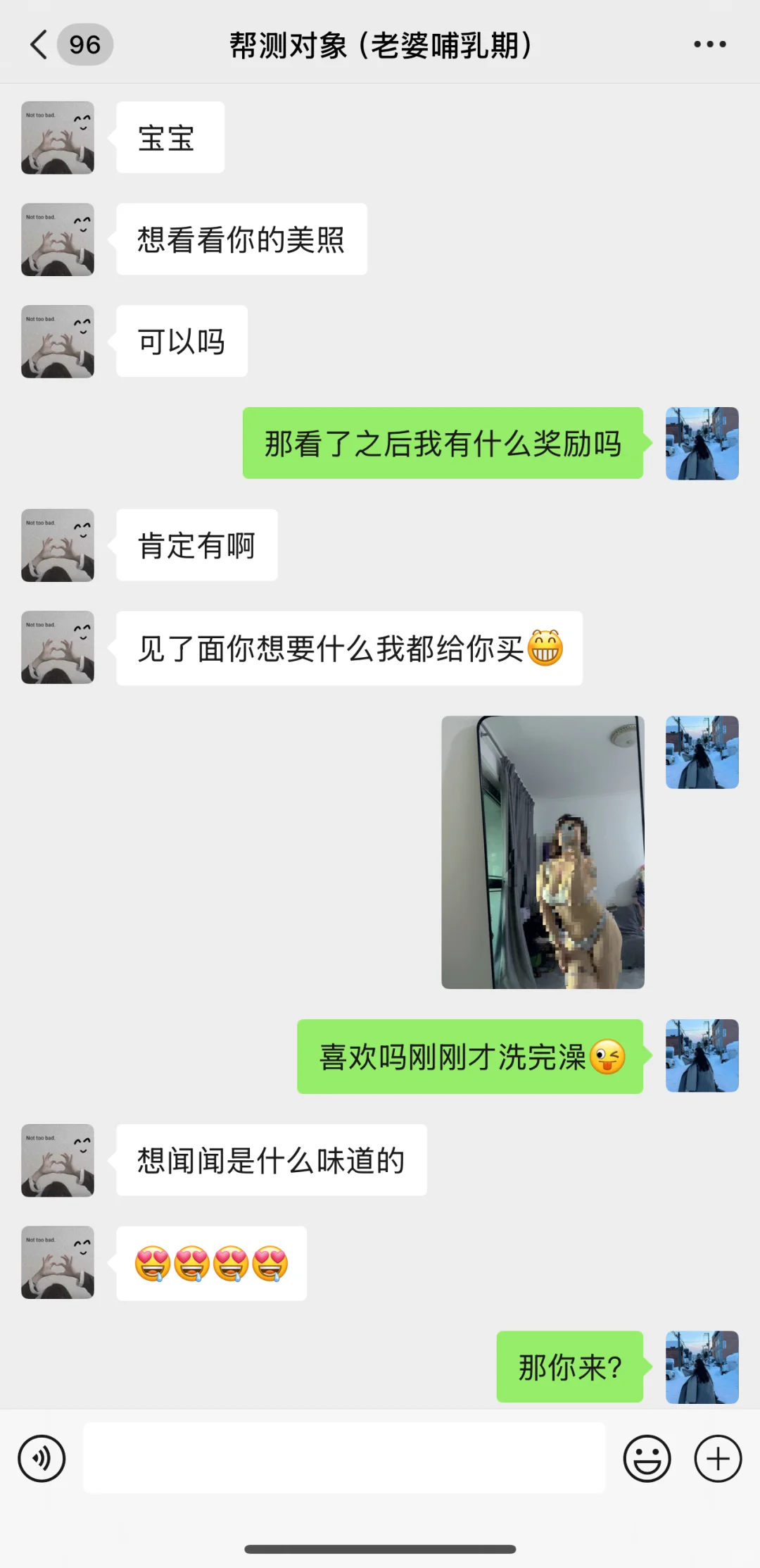 你堵奶高烧不退，他却电话粥煲到发烫.....