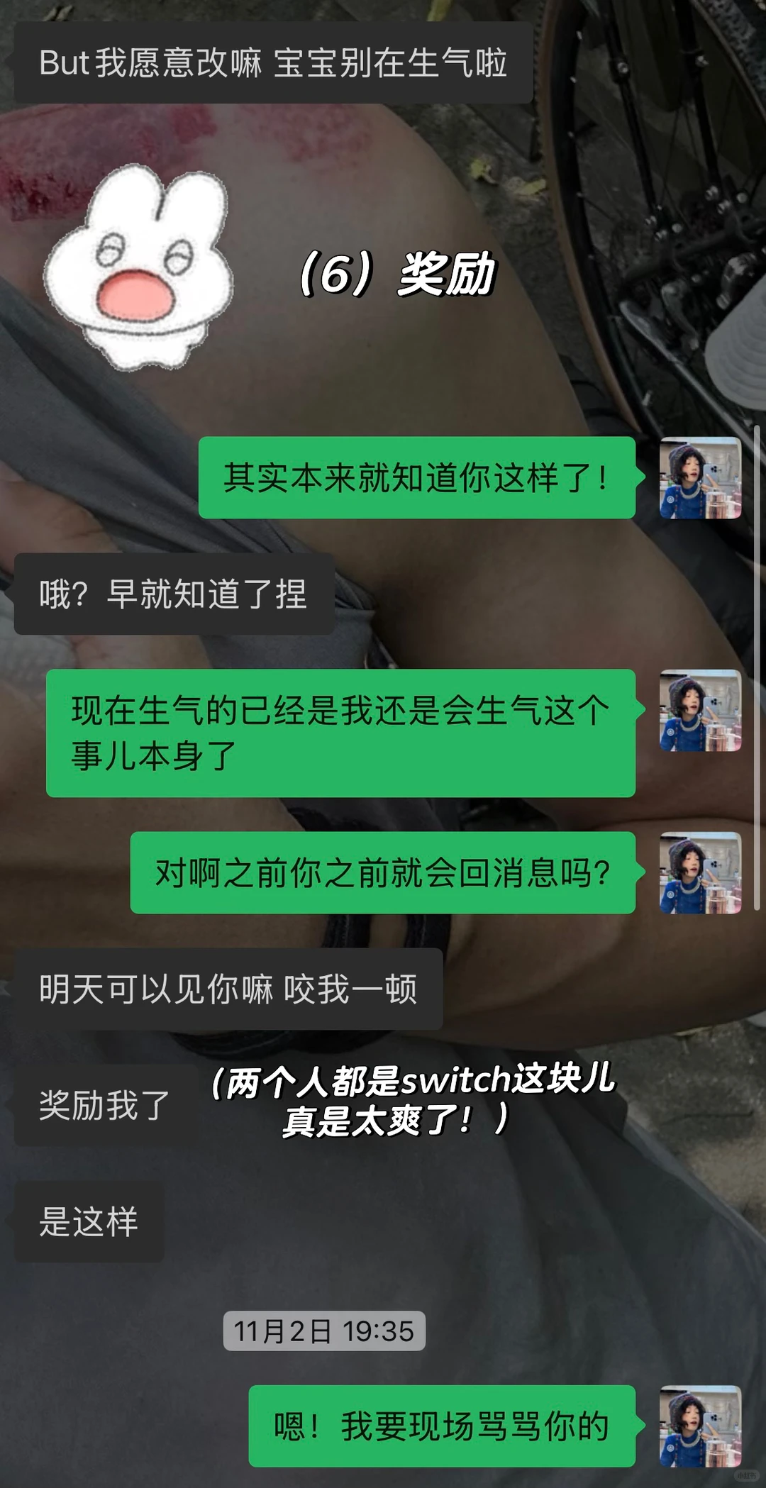 太喜欢和intp男朋友聊点做饭了～