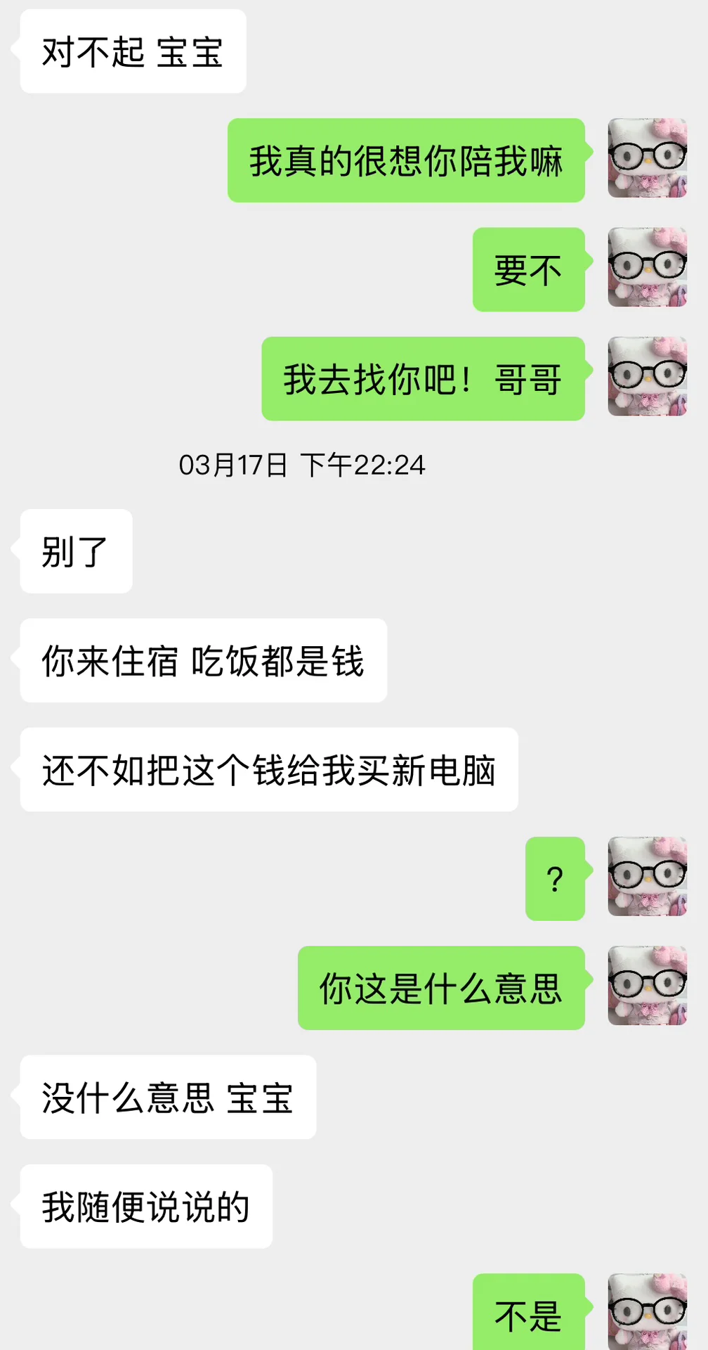 不是….世界上真有这样的人吗….