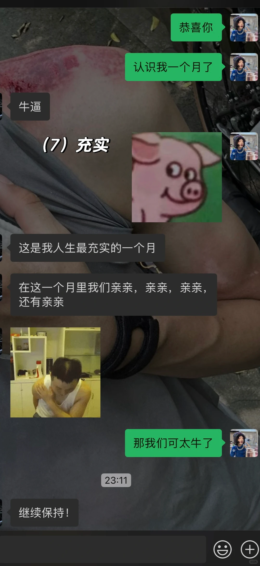 太喜欢和intp男朋友聊点做饭了～