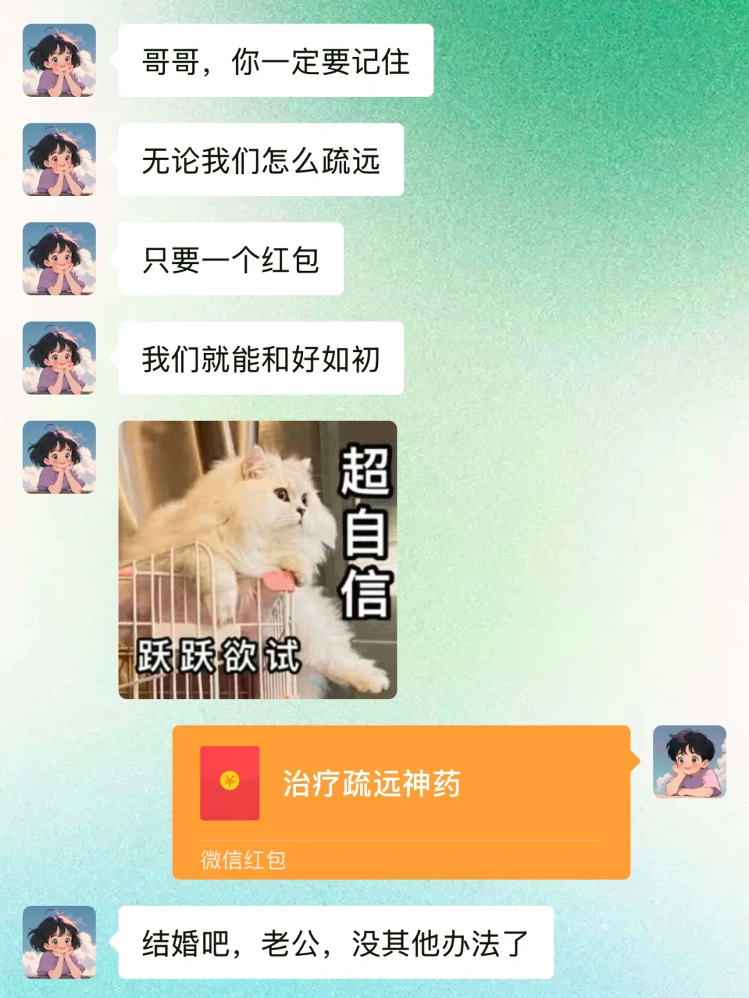 如何优雅的找男朋友要零花钱，榨干他私房钱