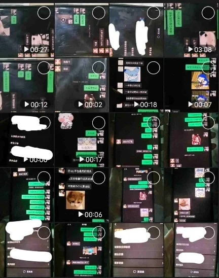 半夜查男朋友手机，已老实