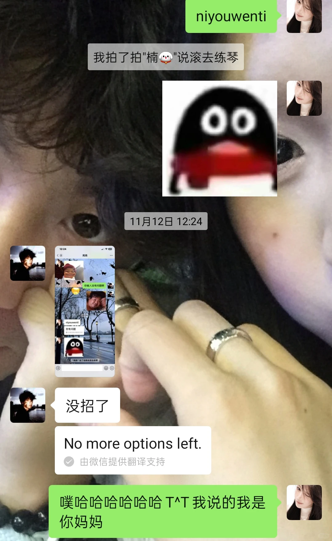 男朋友想当爸爸的愿望实现了