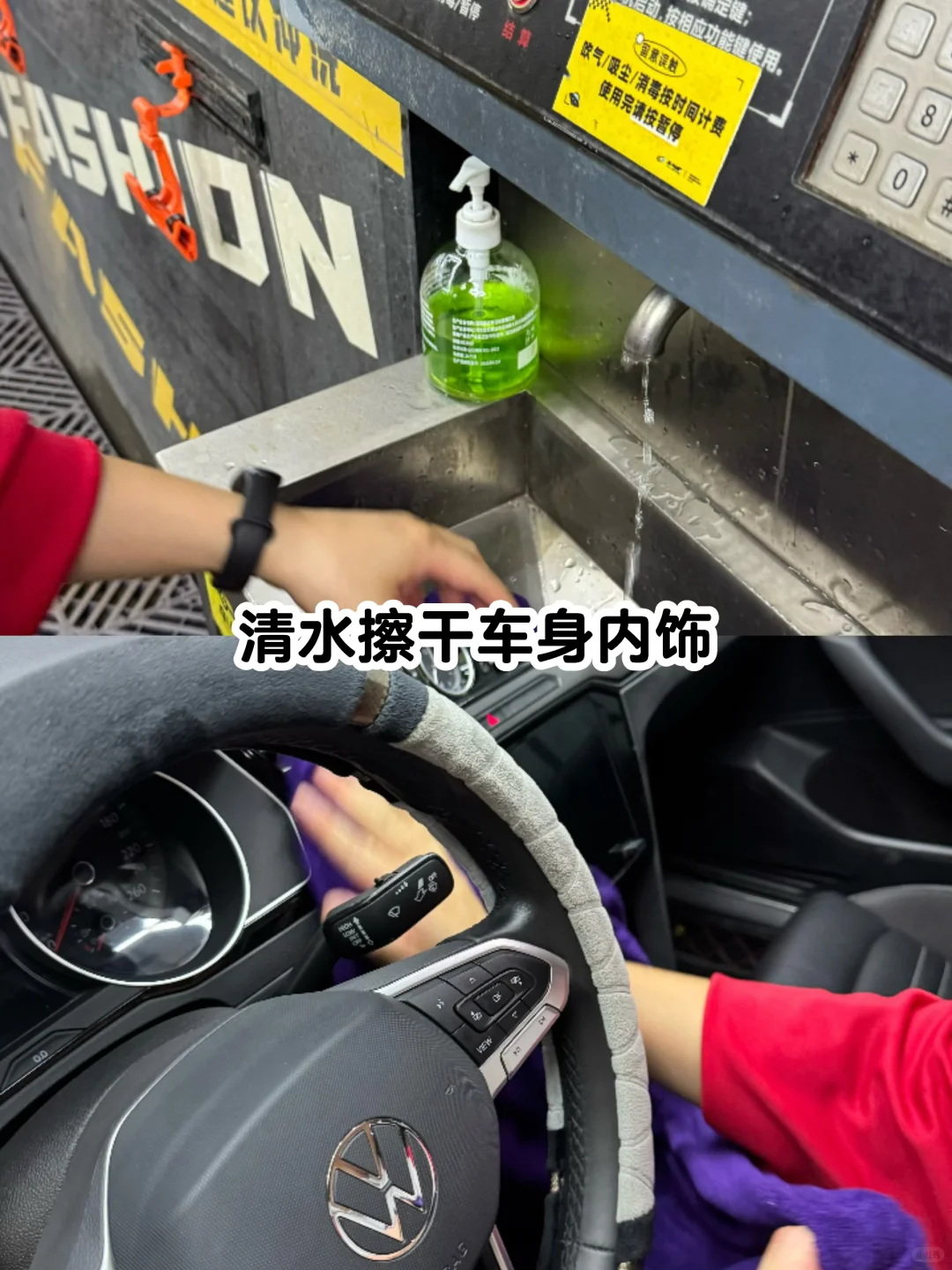 在漳州！帮男朋友洗车的快乐！！