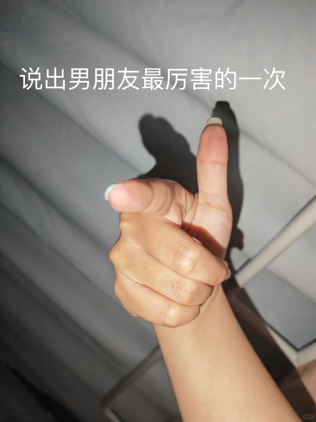 说出你觉得男朋友最厉害的一件事