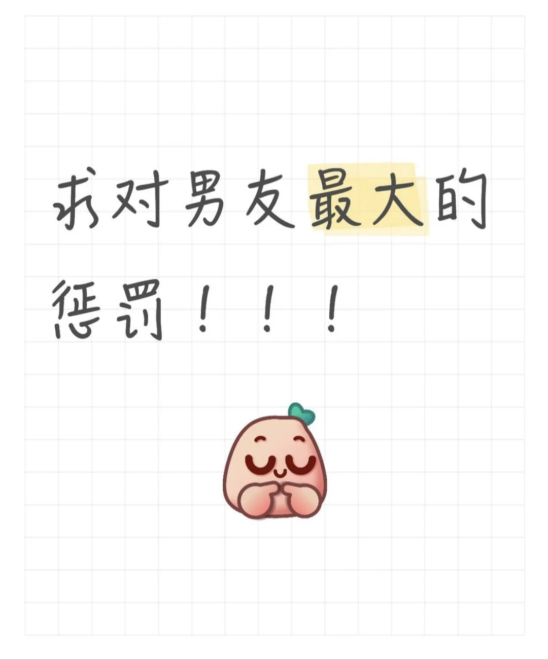 怎么会有人这样！