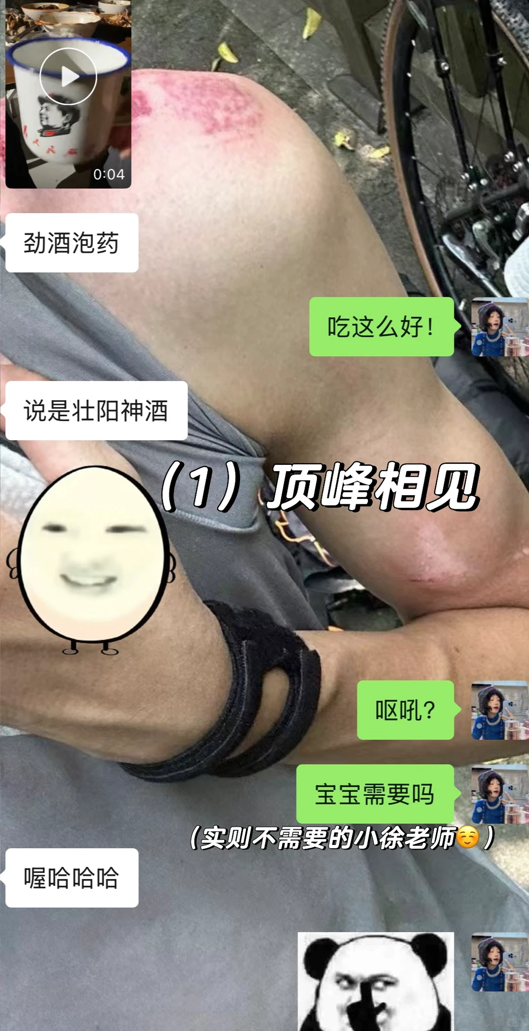 太喜欢和intp男朋友聊点做饭了～